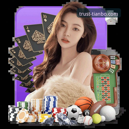 天博体育平台可靠吗？最新版全方位详解