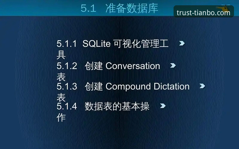 天博体育平台赛事数据深度解析与实战操作教程