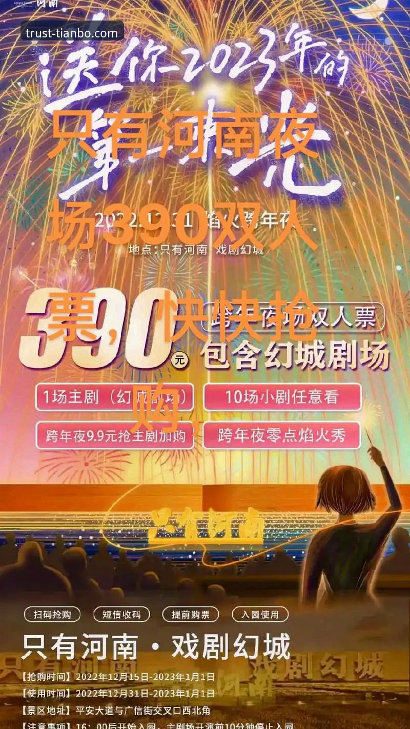 3个关键转折点：复盘北京队12分领先遭福建逆转的戏剧之夜