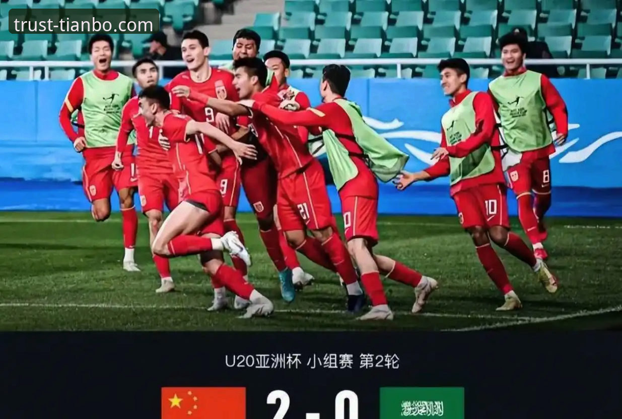 土伦杯中国U19闪击哥伦比亚的观赛实用技巧